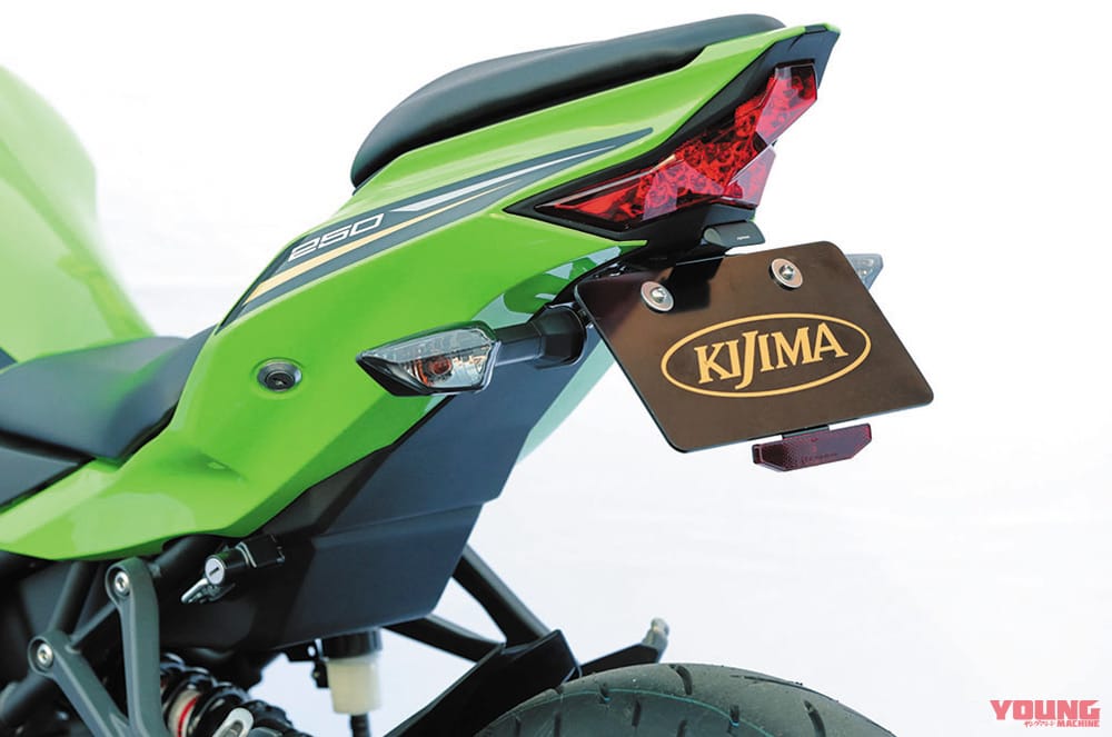 |快適&安全に効くニンジャZX-25R用パーツ群が登場〈キジマ〉