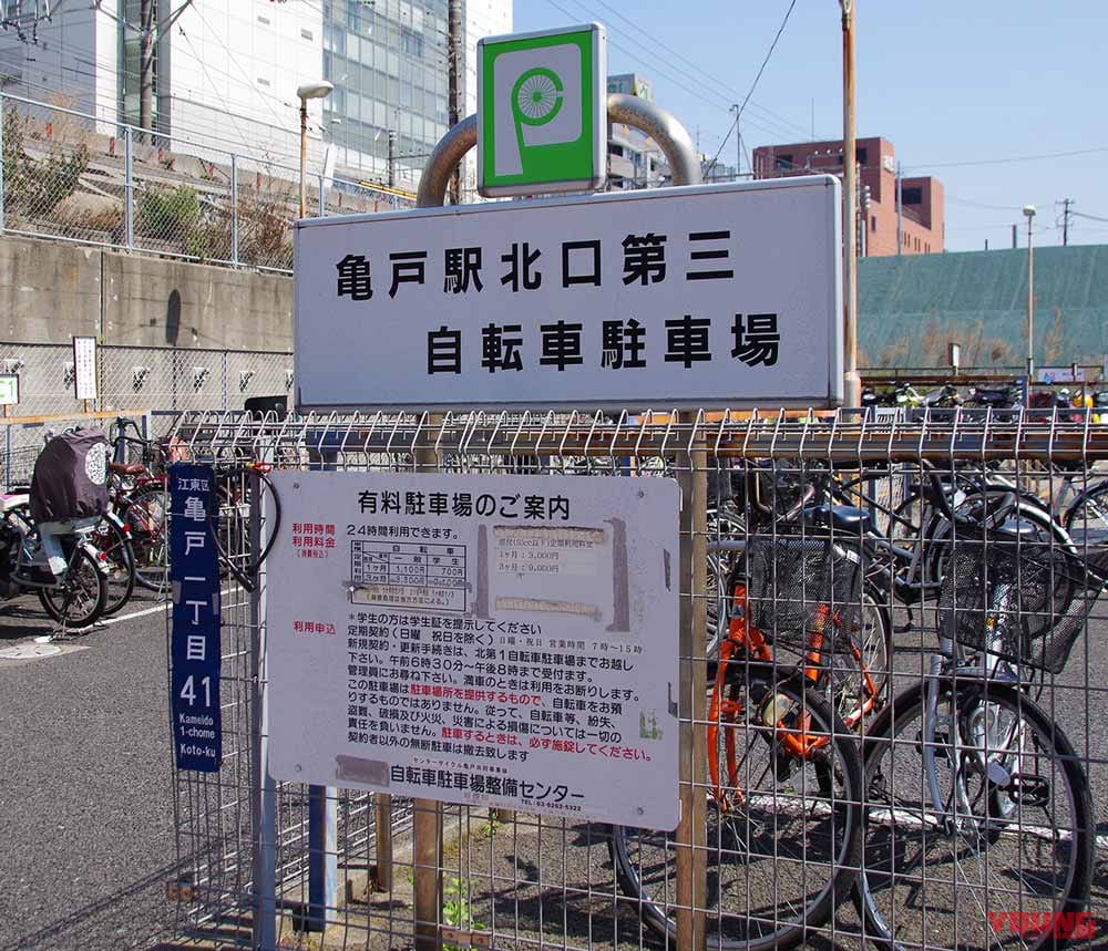 |江東区立の自転車駐車場で自動二輪車まで駐車可能に#1【都内初の条例改正が実現】