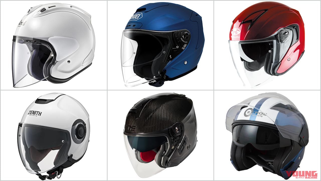 21最新ヘルメットカタログ ジェット編 Vzラム Jフォース4 エクシード Yj 22ゼニス Etc Webヤングマシン 最新バイク情報