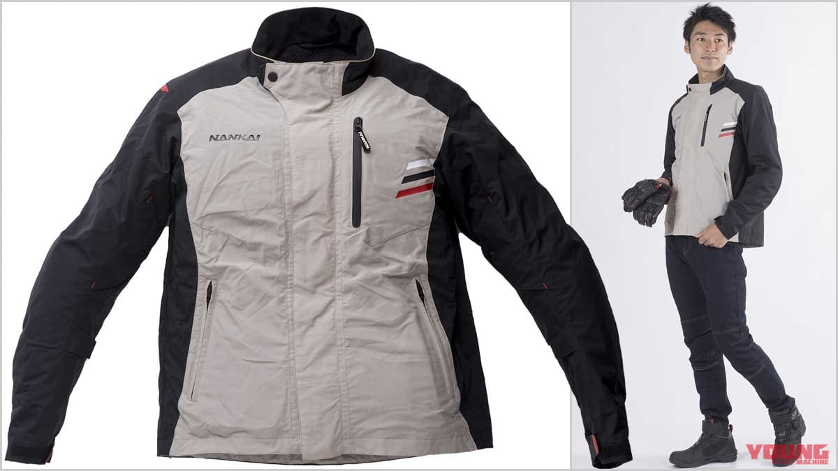 |’21春夏ライディングギアカタログ〈ナンカイ〉カジュアルな雰囲気+高機能が魅力