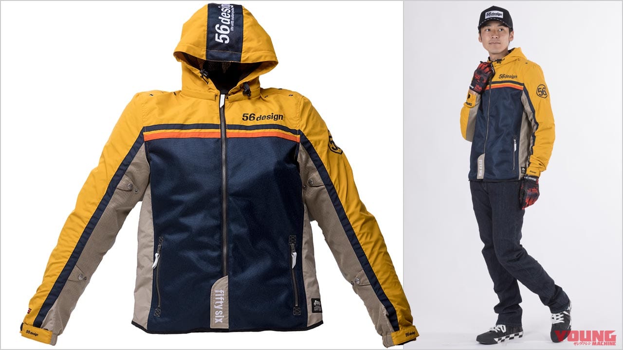 |’21春夏ライディングギアカタログ〈56デザイン〉渋谷に新ショップもオープン