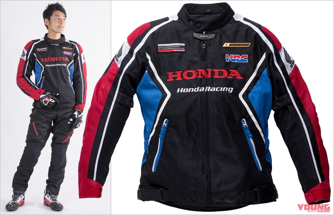 |’21春夏ライディングギアカタログ〈ホンダ〉CBRシリーズにピッタリのトータルコーディネート