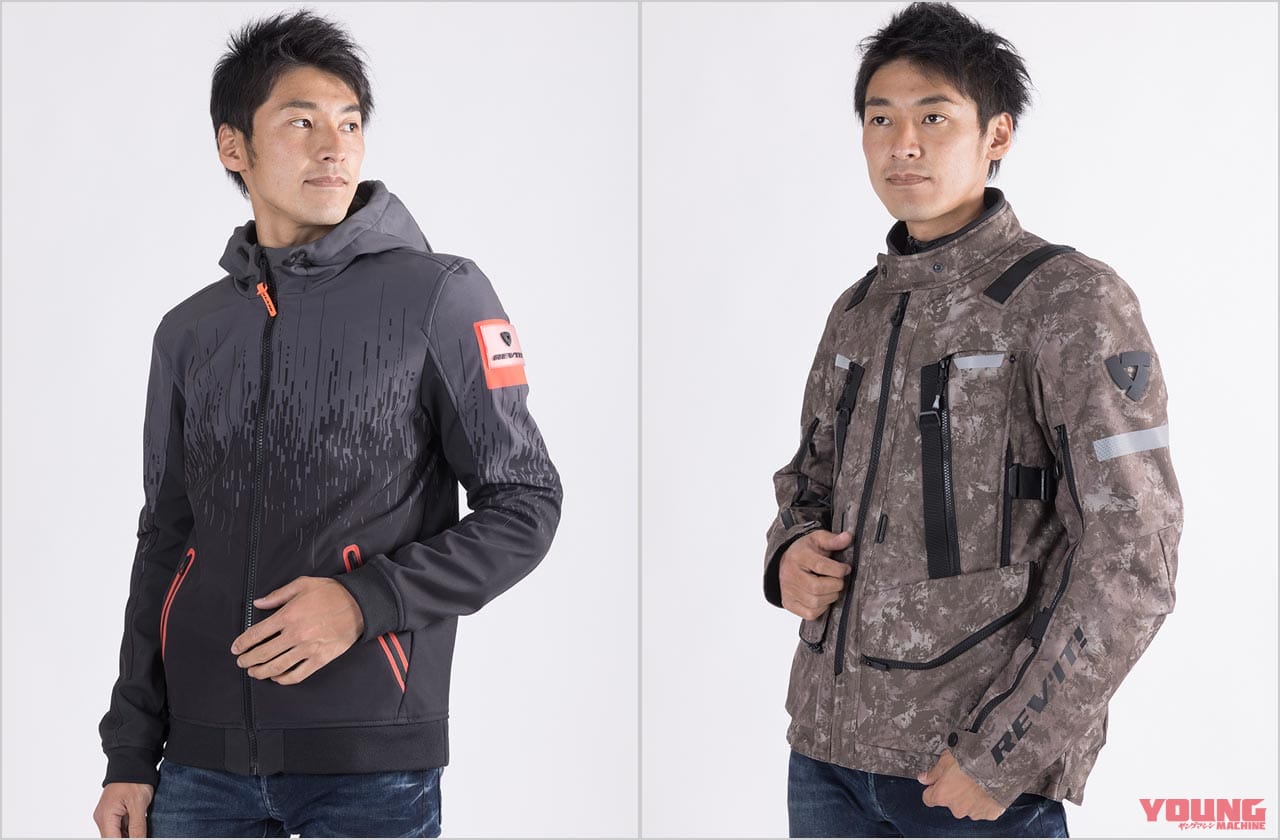 |’21春夏ライディングギアカタログ〈レブイット〉天候変化に強い新作ジャケット