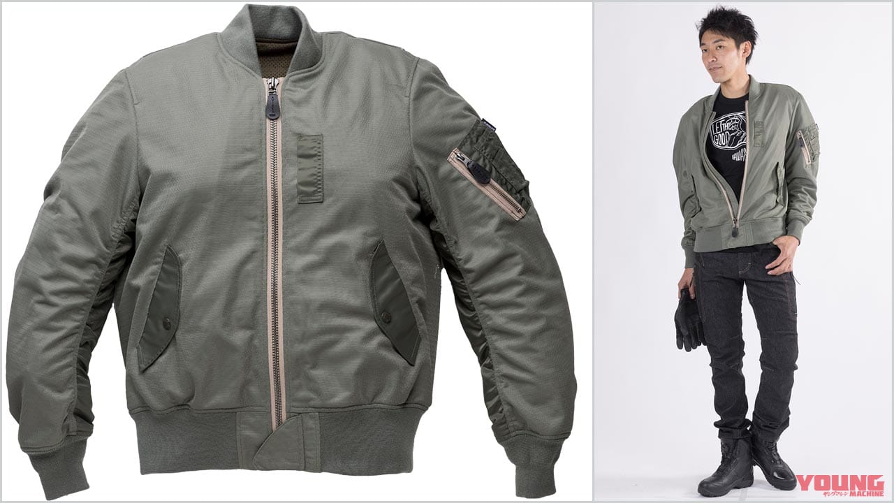 |’21春夏ライディングギアカタログ〈カワサキ〉身近になったカワサキ純正アパレル