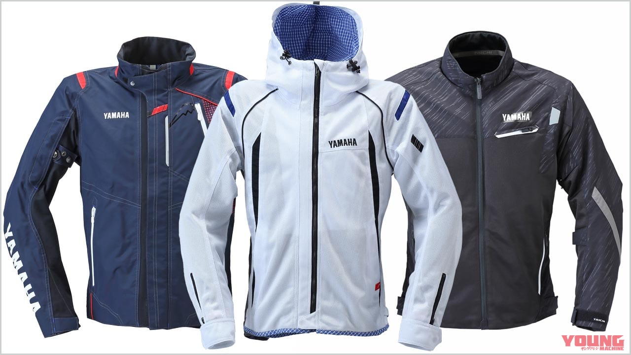 |’21春夏ライディングギアカタログ〈ワイズギア〉人気ブランドとヤマハが融合