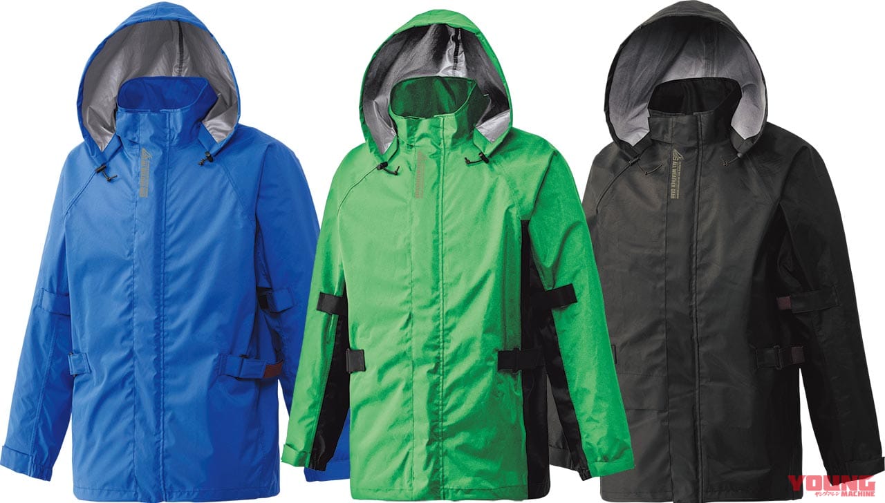 ワークマン イージス 3レイヤー透湿レインスーツ バイカーズ BR002|カラーバリエーション|ワークマン’21春夏新作徹底テスト#3【雨でも快適安全ライダー向けウェア×4選】