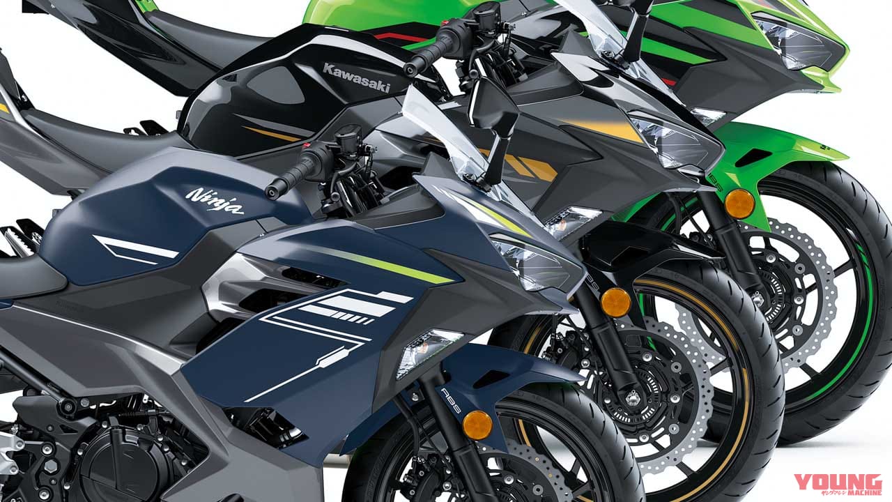 |カワサキ ニンジャ400に新色が登場! ダーク系ブルーとグレーを追加し、KRTは継続