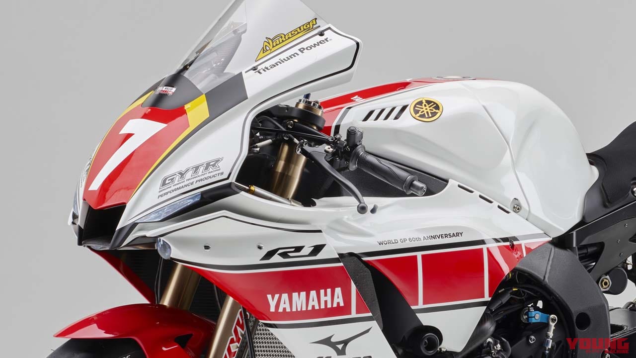 |このカラー発売希望!! ヤマハWGP参戦60周年記念カラーの「YZF-R1」が全日本ロードを走る!