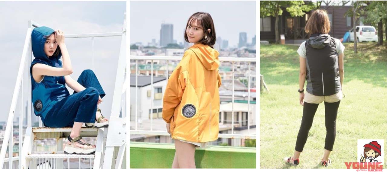 |今夏も猛暑予想! ワークマンの「着る扇風機=空調ウェア」はツーリング先でも使えそう