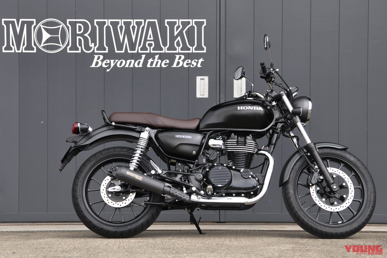 |【GB350/S用】モリワキのスリップオンマフラーが登場! ステンレス製ショートメガホン