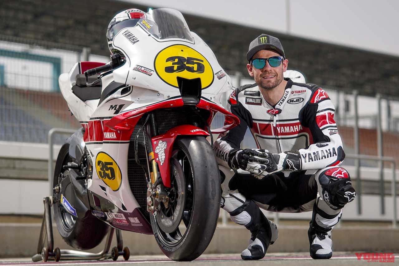 |ペドロサとクラッチローが参戦! 夏休み明けのスティリアGPはKTMとヤマハに注目