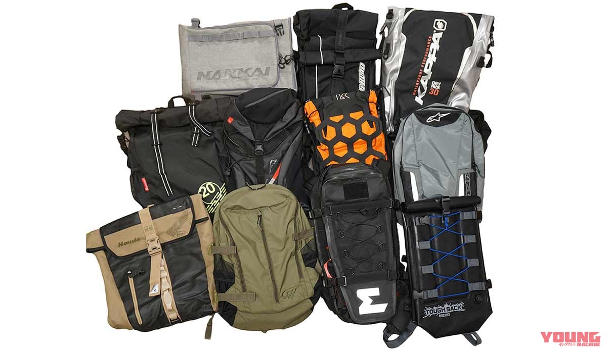 |林道ツーリングにピッタリの高機能なバックパック×11選〈前編〉
