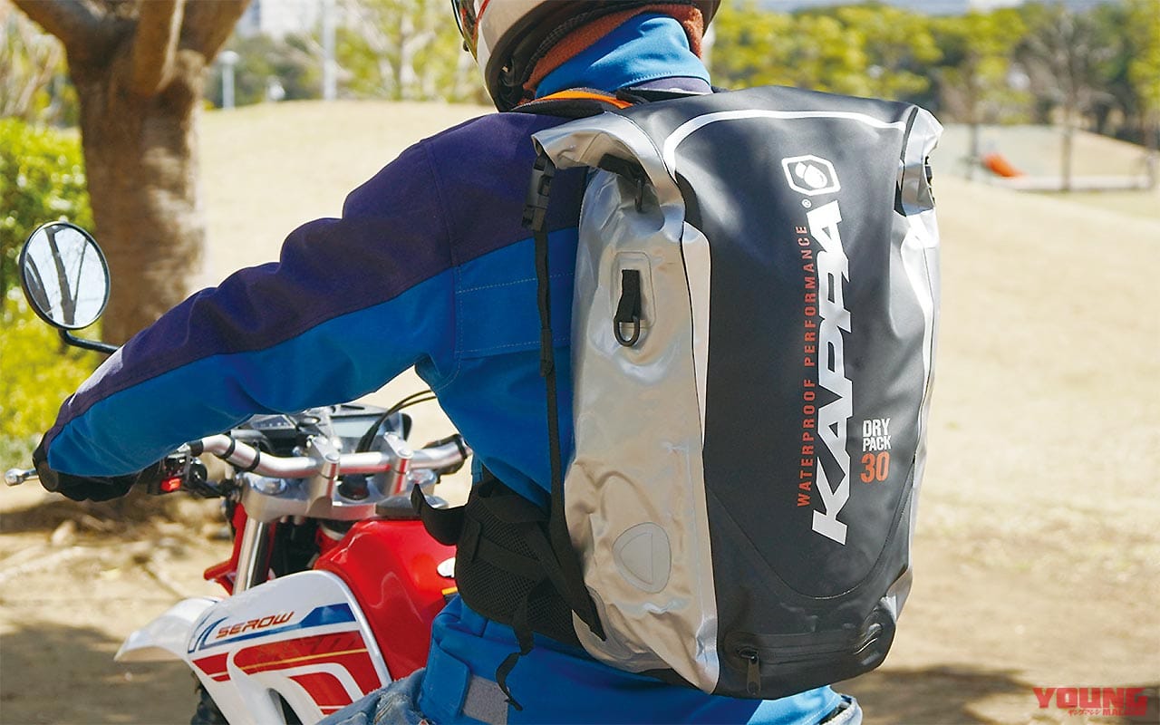 防水バックパック|カッパ WA402Sウォータープルーフバックパック|林道ツーリングにピッタリの高機能なバックパック×11選〈前編〉