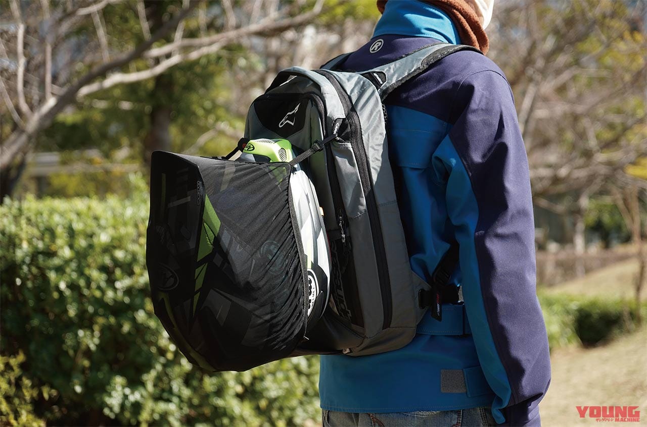 |林道ツーリングにピッタリの高機能なバックパック×11選〈後編〉
