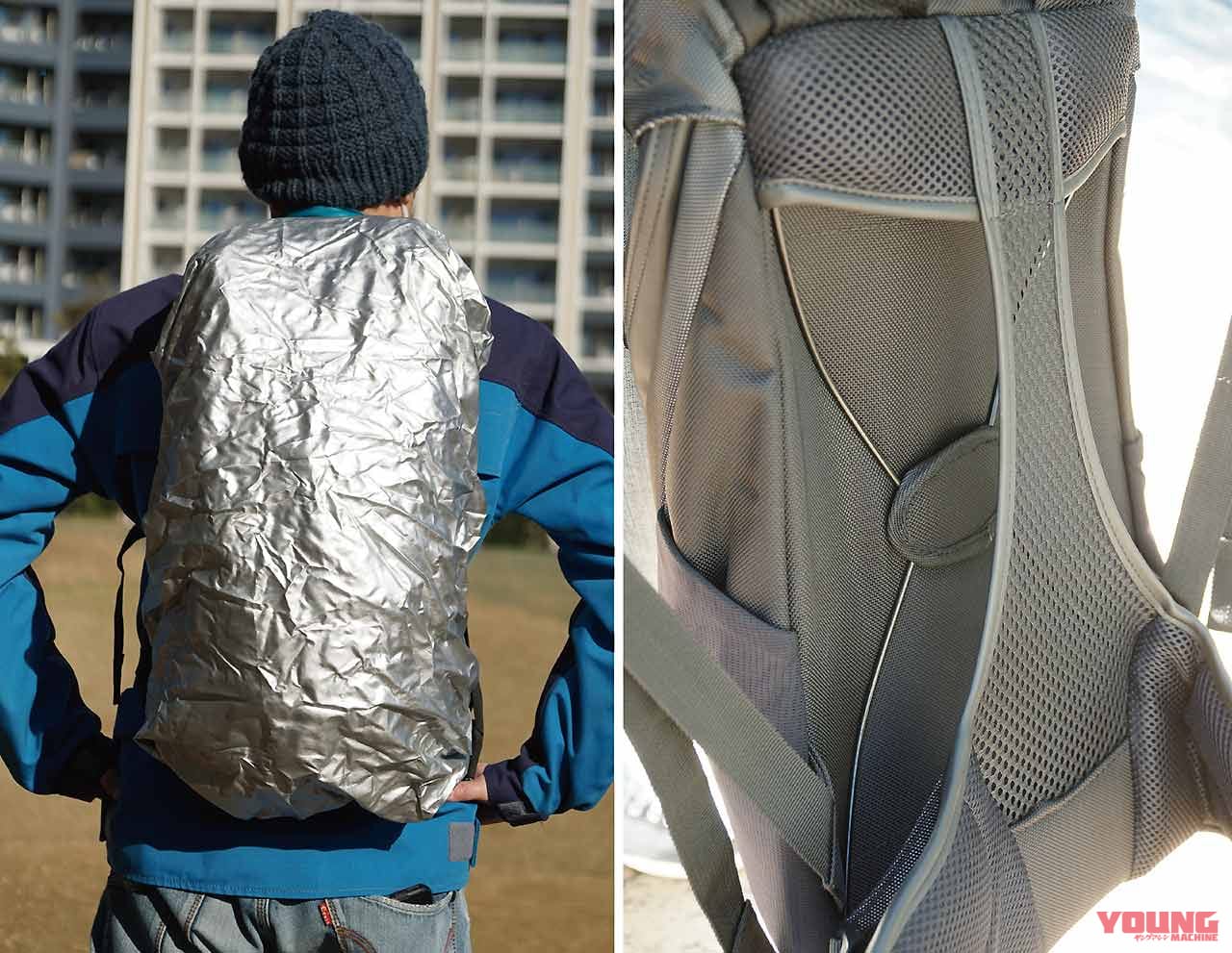 |林道ツーリングにピッタリの高機能なバックパック×11選〈後編〉