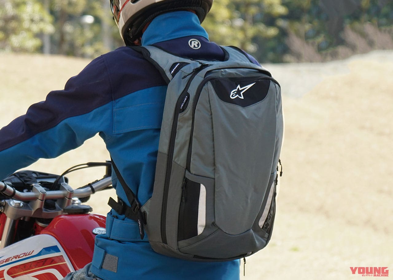 レインカバー付きバックパック|アルパインスターズ CITY HUNTERバックパック|林道ツーリングにピッタリの高機能なバックパック×11選〈後編〉