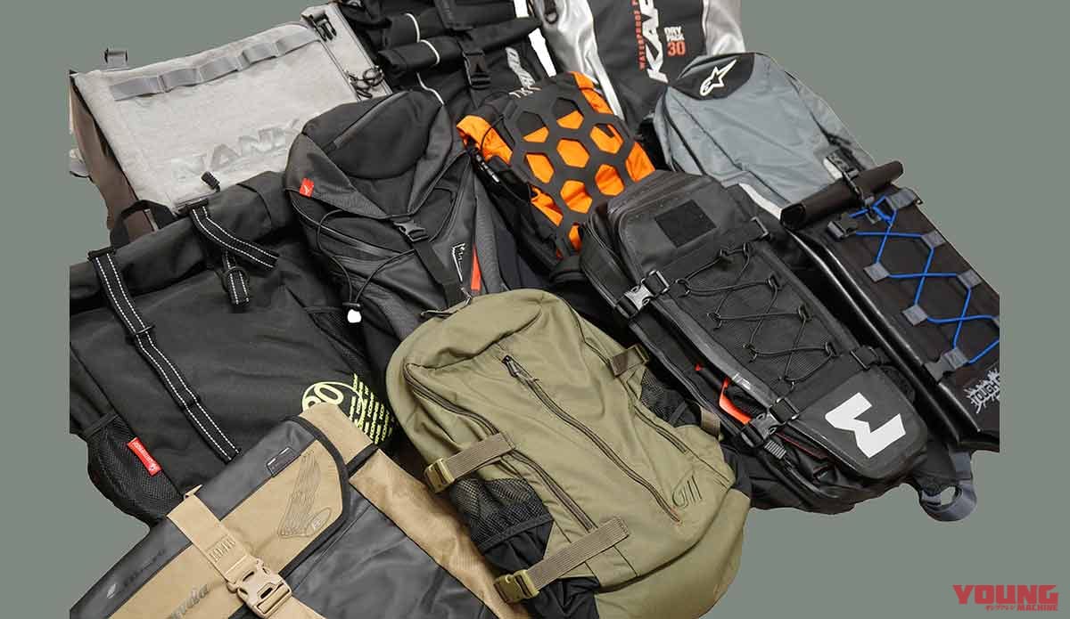 |林道ツーリングにピッタリの高機能なバックパック×11選〈後編〉