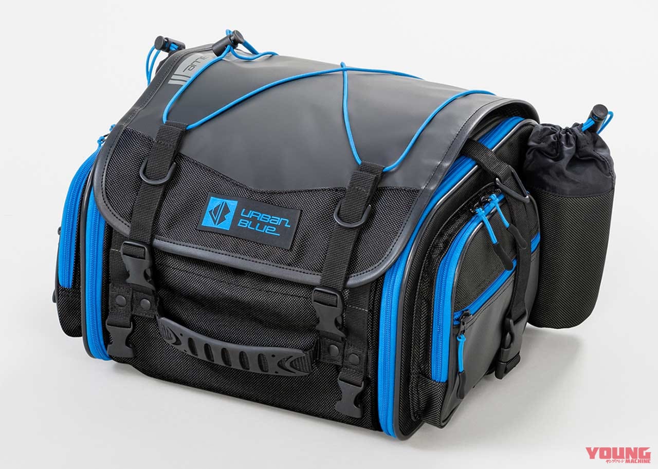 |タナックスからキャンプ/街乗り/林道にも映える新機能搭載シートバッグ発売〈アーバンブルーシリーズ〉