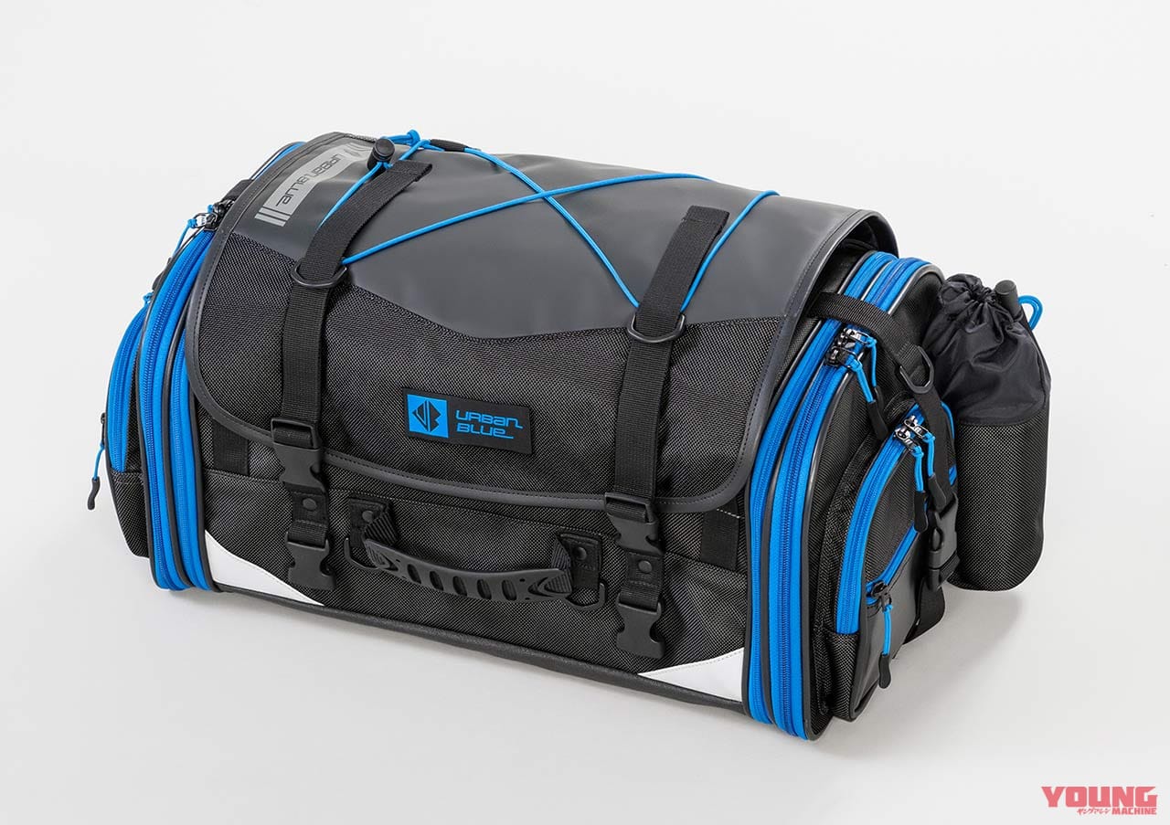 |タナックスからキャンプ/街乗り/林道にも映える新機能搭載シートバッグ発売〈アーバンブルーシリーズ〉