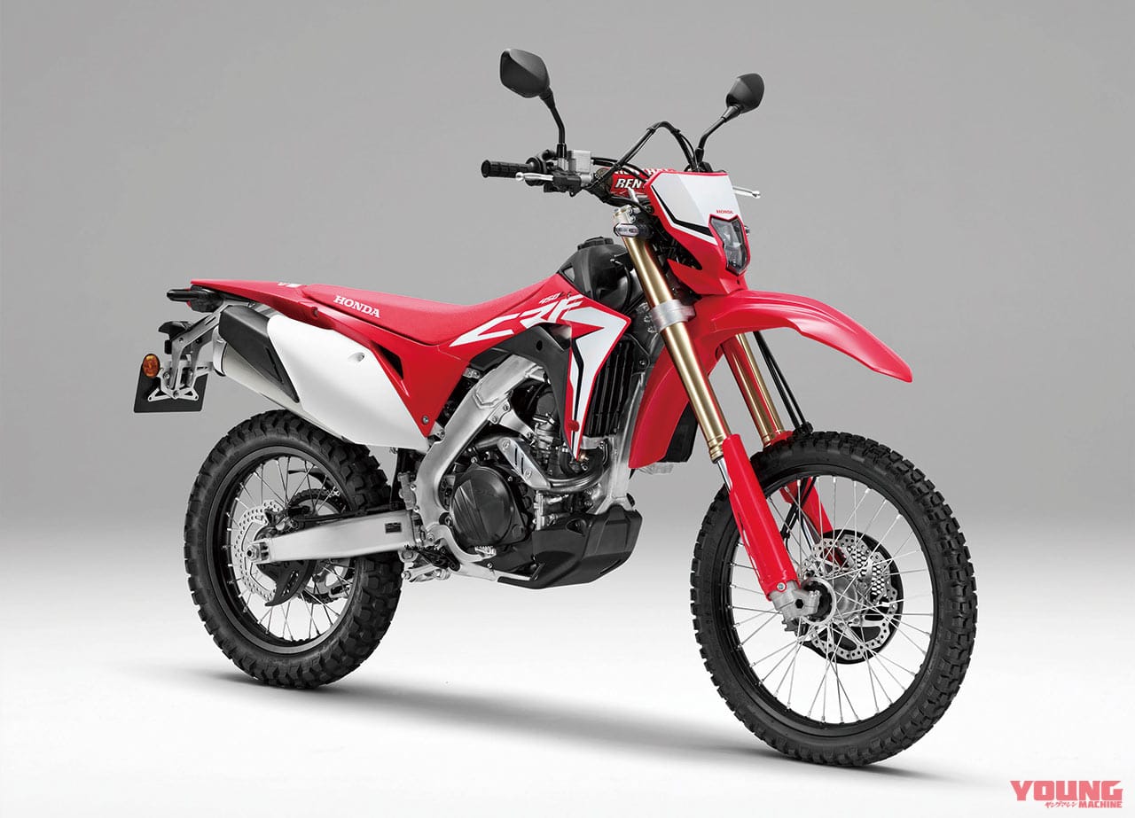 ホンダ CRF450L|’80年代以降のホンダデュアルパーパスモデル×厳選5台【愛と青春のオフロードバイクを振り返る】