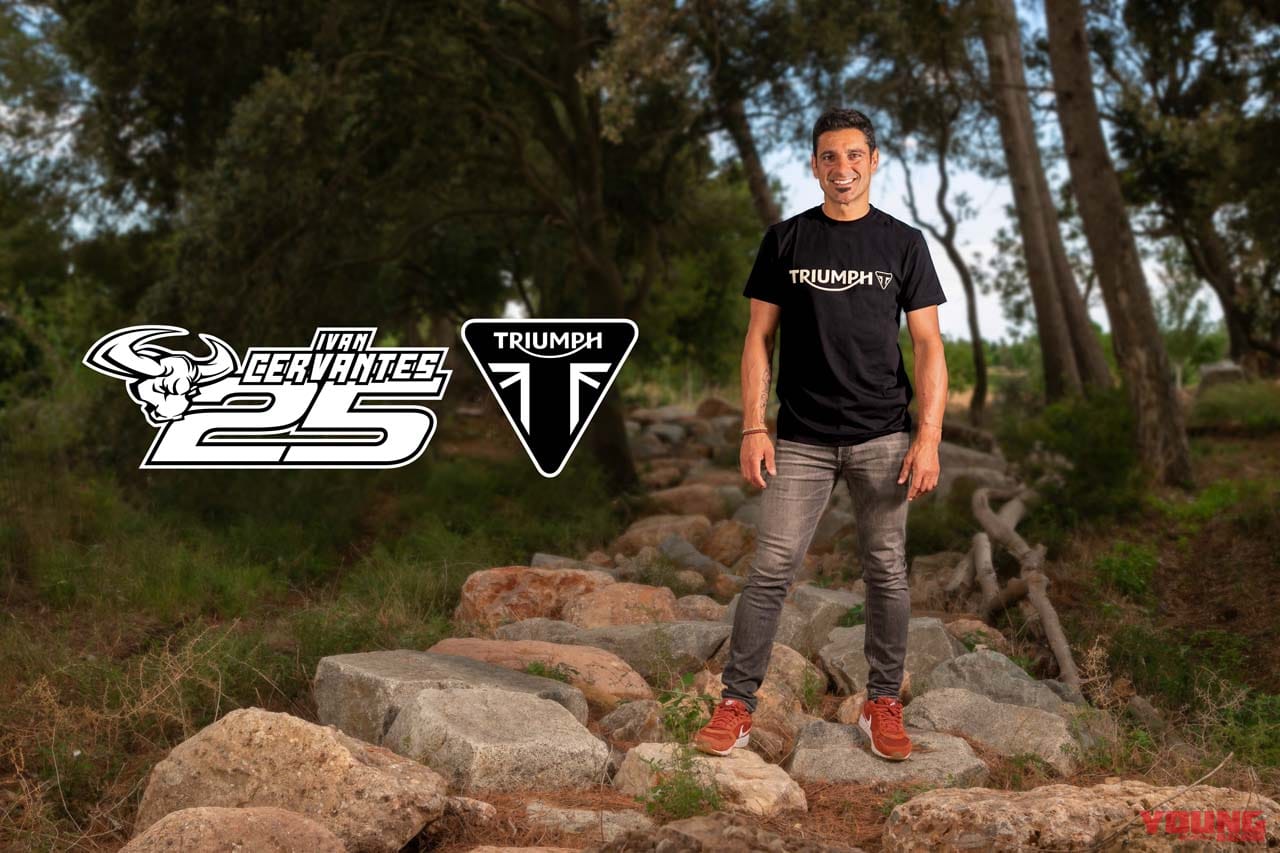 |トライアンフがモトクロスとエンデューロに参戦!! 最新競技用バイクを開発中!