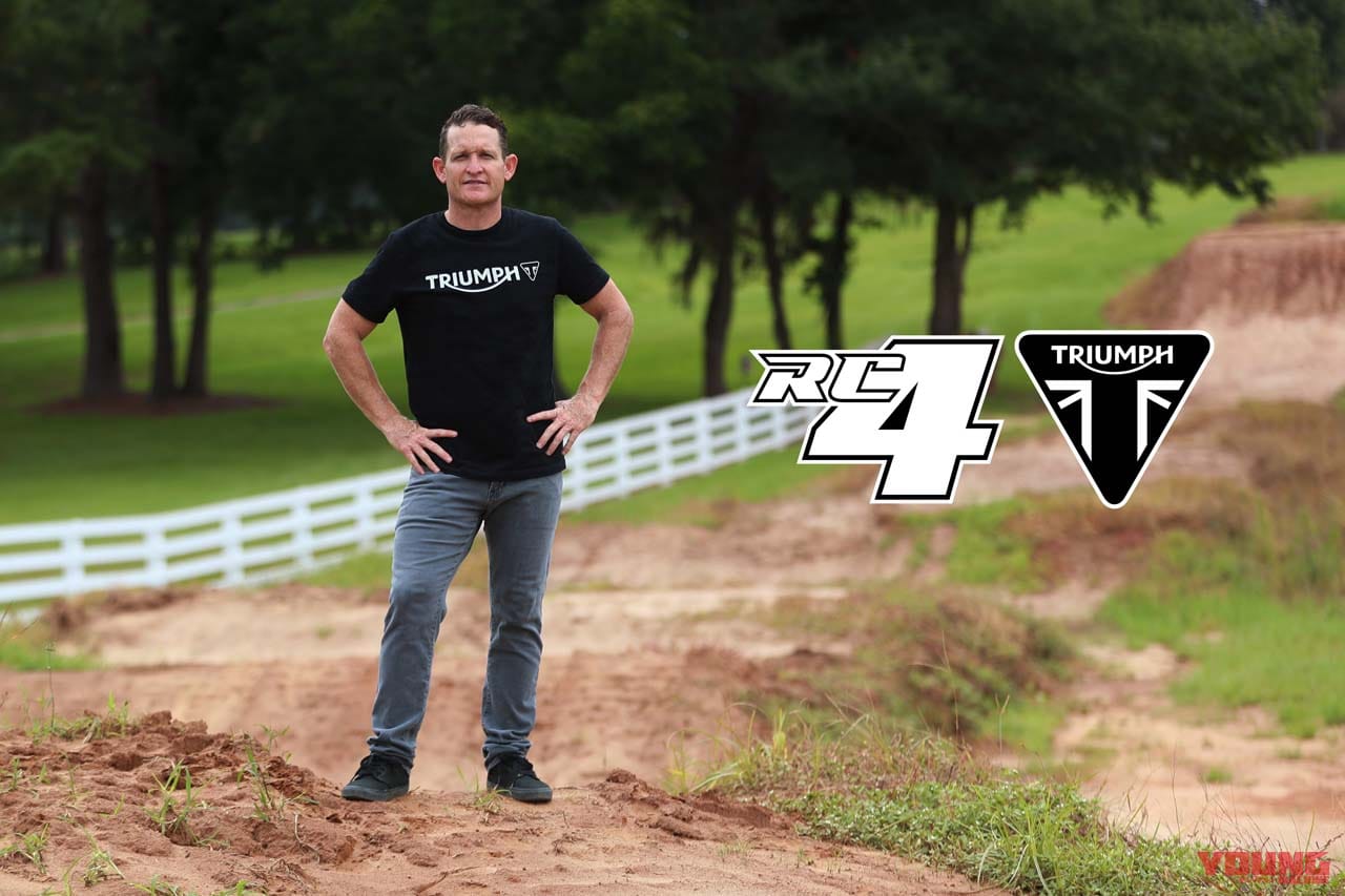 |トライアンフがモトクロスとエンデューロに参戦!! 最新競技用バイクを開発中!