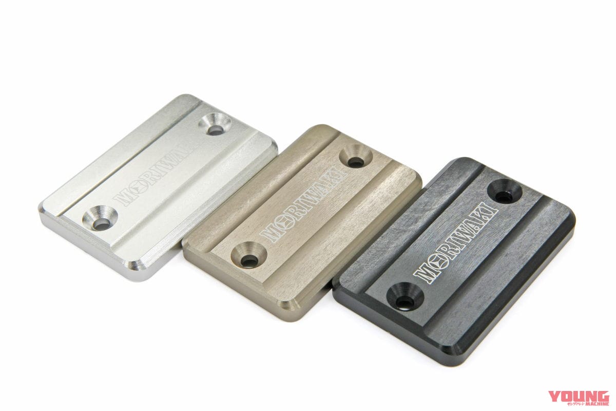 GB350/S用 モリワキ・カスタムパーツ|【GB350/S用】モリワキのスリップオンマフラーが登場! ステンレス製ショートメガホン