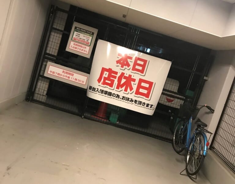 「カブで、ちょっと日本一周に行ってきます! 」下川原リサ|バイクで日本一周した私が得たモノ「一人だからこそ向き合えた自分。楽しく生きるコツを見つけた!」(下川原リサさん)