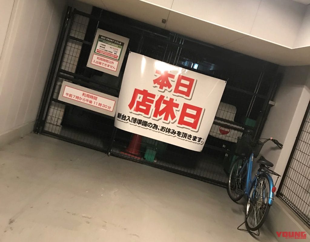 「カブで、ちょっと日本一周に行ってきます! 」下川原リサ|バイクで日本一周した私が得たモノ「一人だからこそ向き合えた自分。楽しく生きるコツを見つけた!」(下川原リサさん)