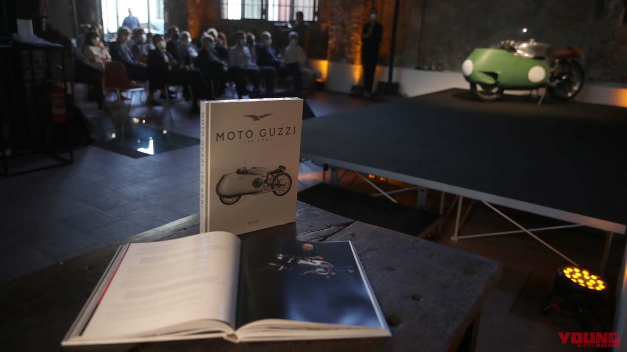 |モトグッツィ100年の歴史を綴る「モト・グッツィ100 ANNI」限定発売