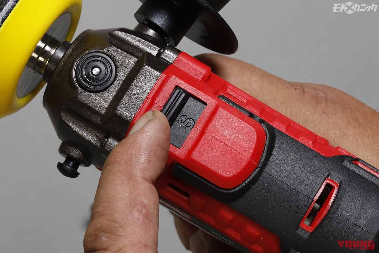 |バイク磨きにオススメ! 小型/軽量/充電式ポリッシャー〈アストロプロダクツ〉