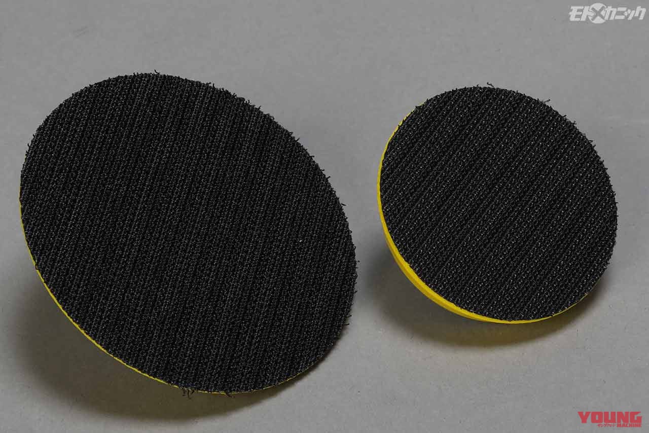 |バイク磨きにオススメ! 小型/軽量/充電式ポリッシャー〈アストロプロダクツ〉