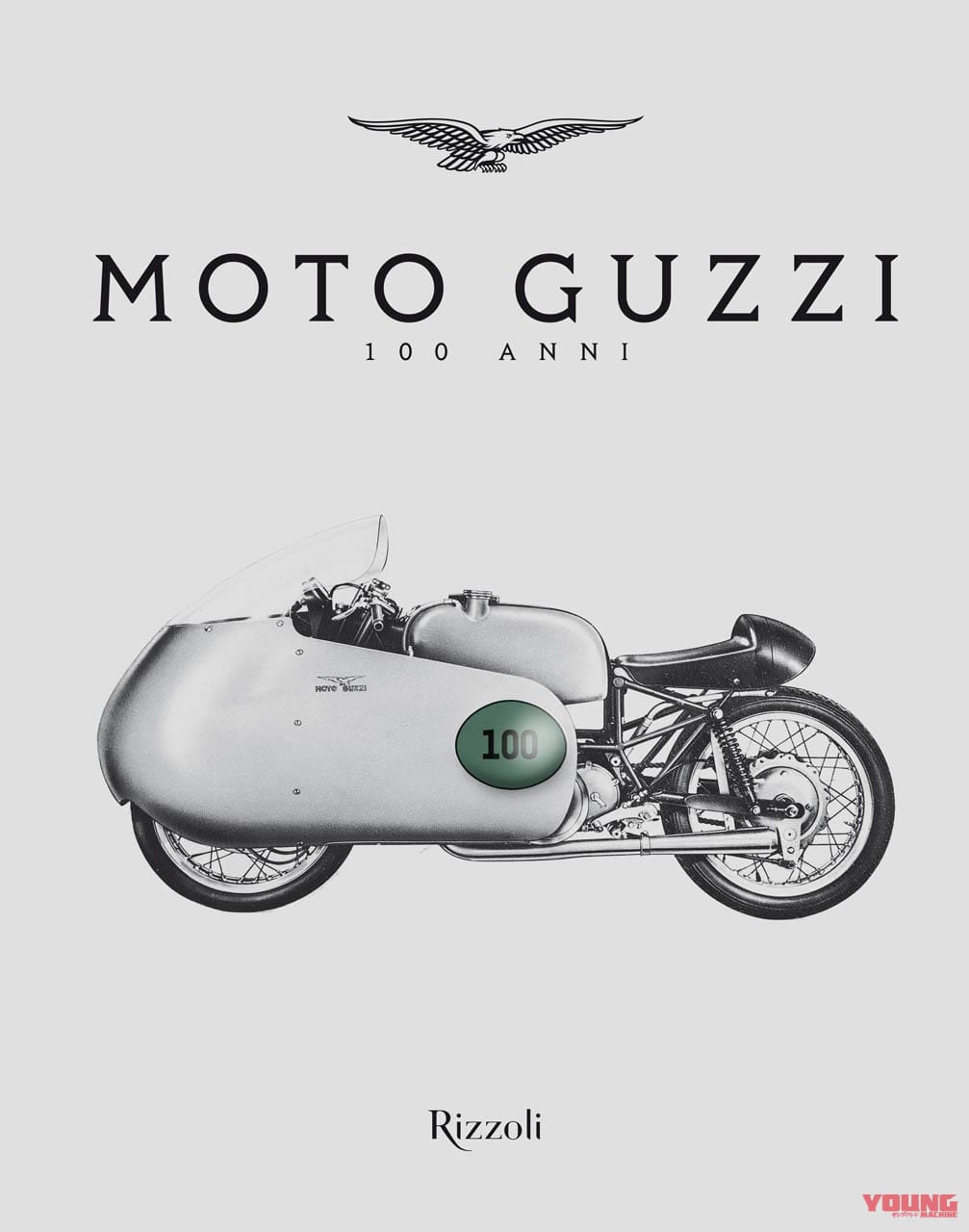 |モトグッツィ100年の歴史を綴る「モト・グッツィ100 ANNI」限定発売