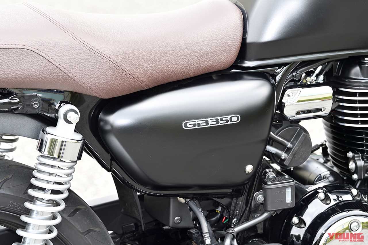 |【試乗速報】GBのスポーティ仕様だ!! まもなく発売の「GB350S」を人気沸騰「GB350」と比較インプレッション!