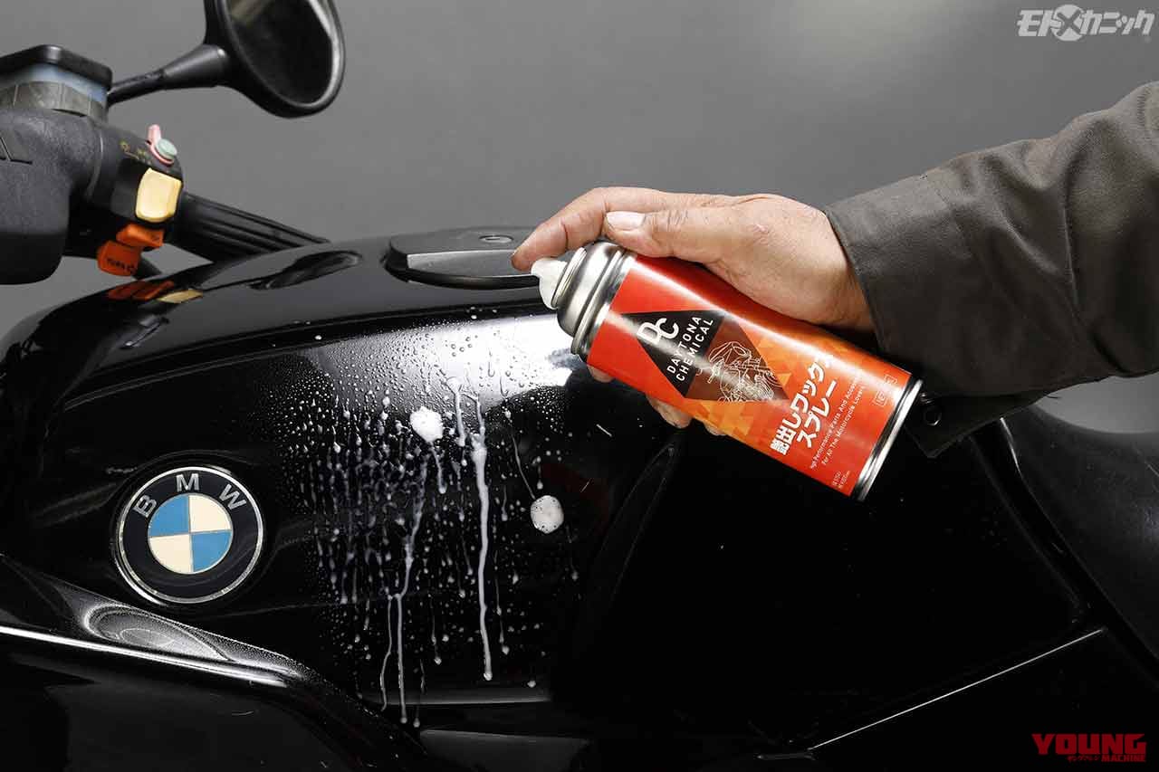 |汚れ取りと磨き込みの合わせ技でさらに輝く外装パーツ〈デイトナ磨きケミカルカタログ×3選〉