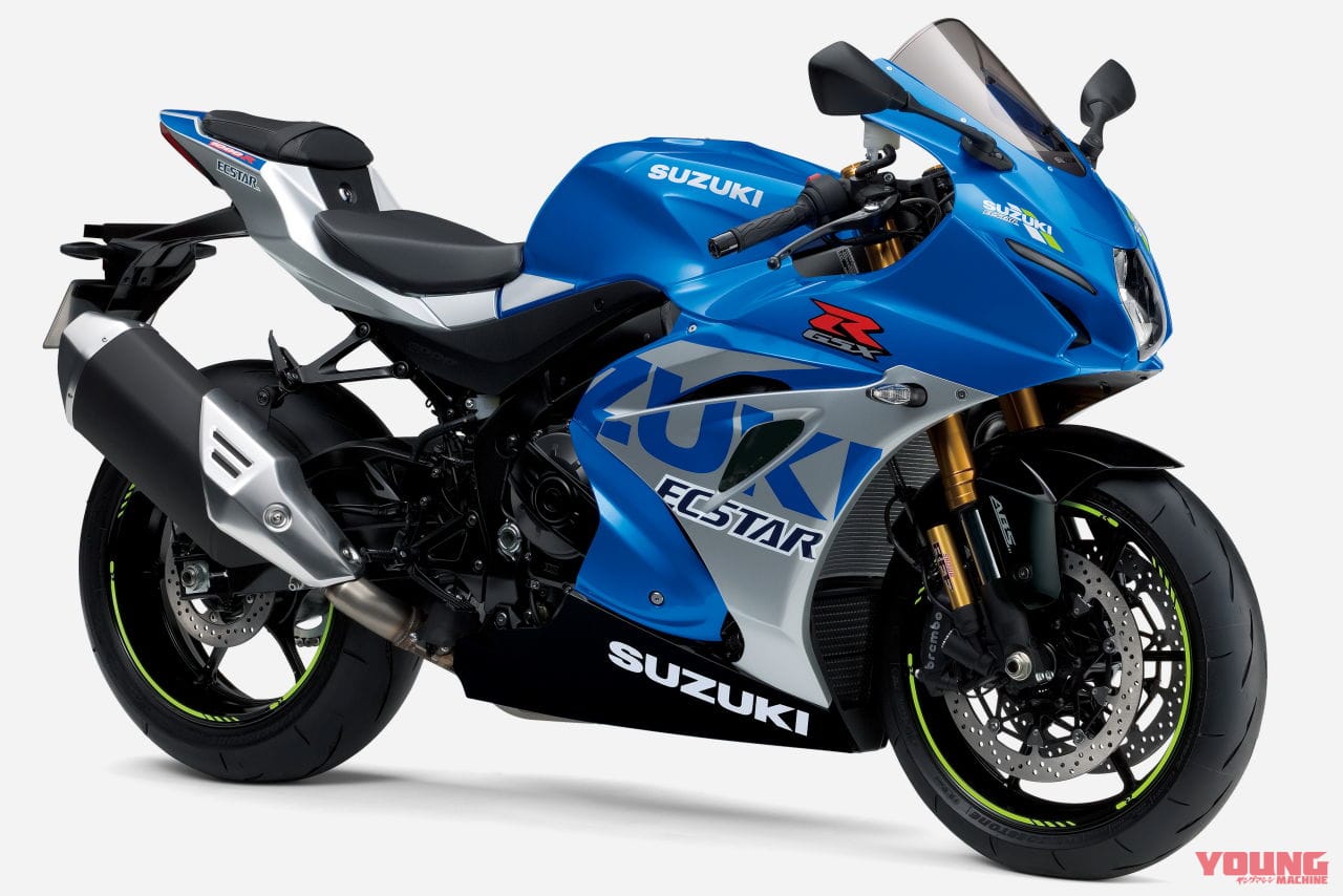 |マットグレーが新鮮! スズキ「GSX-R1000R」の2021年モデルに新色が登場!