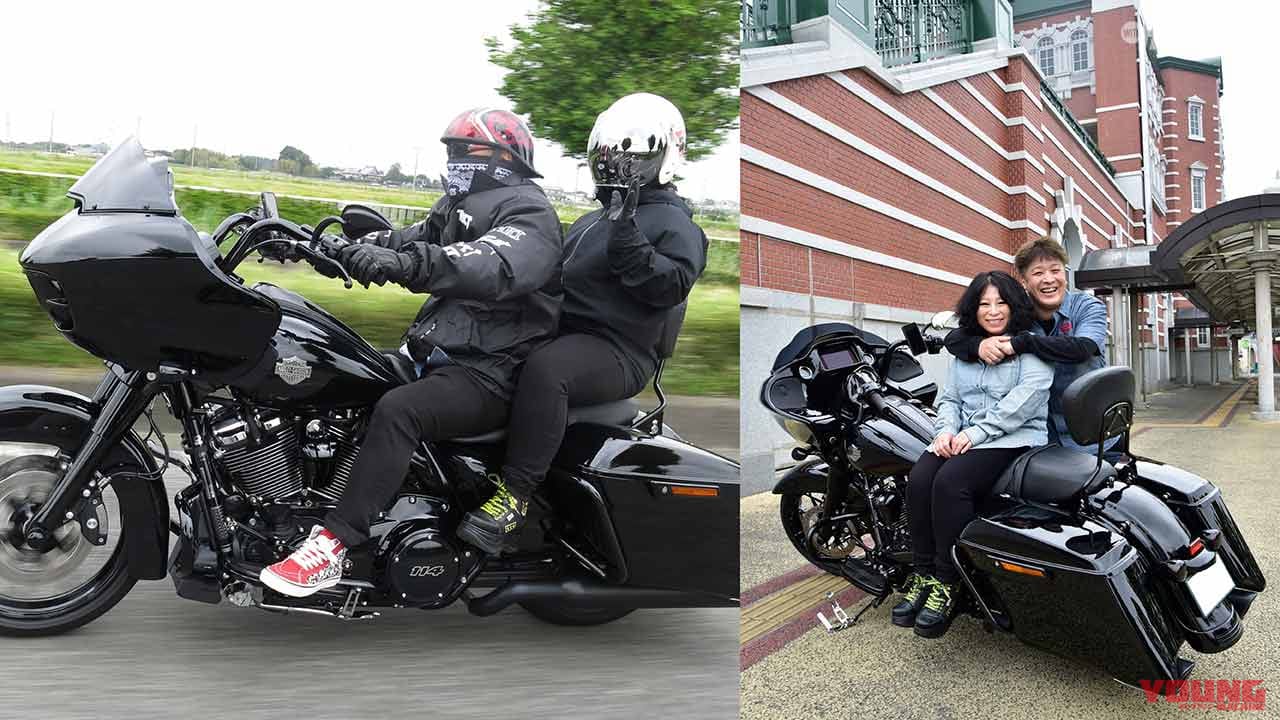 |妻のためにFLTRXSロードグライドへ乗り換えた元48乗り〈ハーレーダビッドソンのある暮らし〉