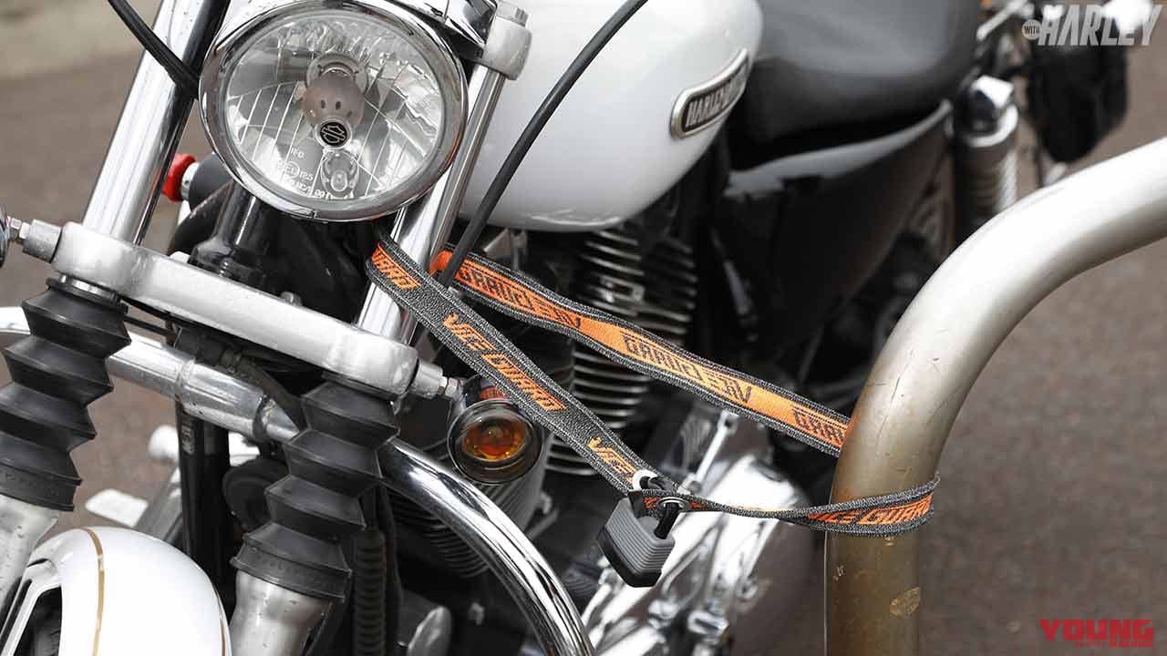 |ポケットにも収まるコンパクトな盗難防止ロック〈ミツバサンコーワ バイスガードシリーズ〉