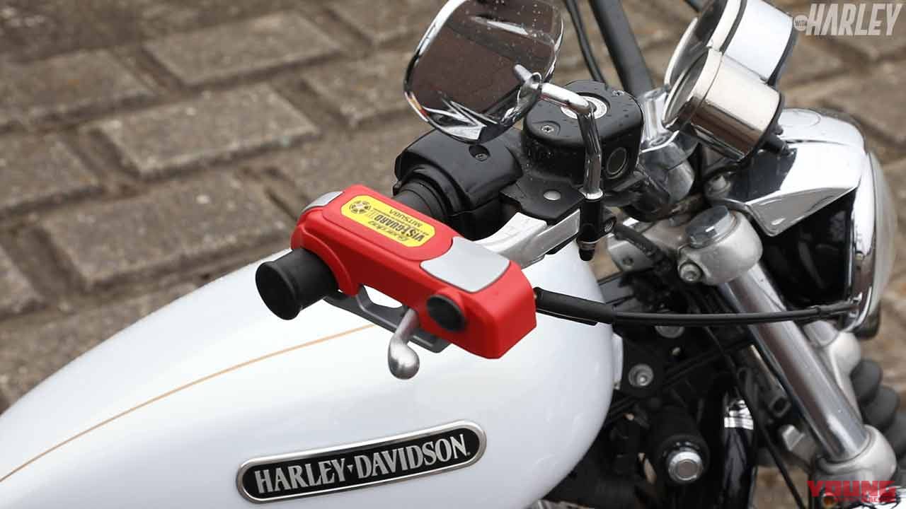 盗難防止ロック|ミツバサンコーワ ガードッグ・バイスガードII|ブレーキを固定する|ポケットにも収まるコンパクトな盗難防止ロック〈ミツバサンコーワ バイスガードシリーズ〉