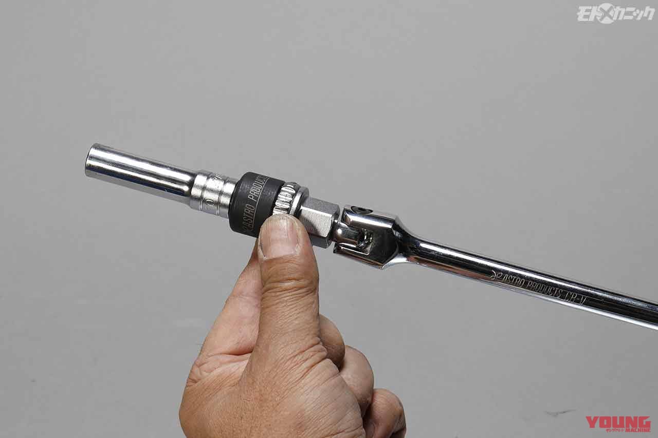 アストロプロダクツ|AP ラチェットアダプター36T 1/4DR/3/8DR|リーズナブルな価格で人気のアストロプロダクツ製品〈バイク向けおすすめ工具×5選〉