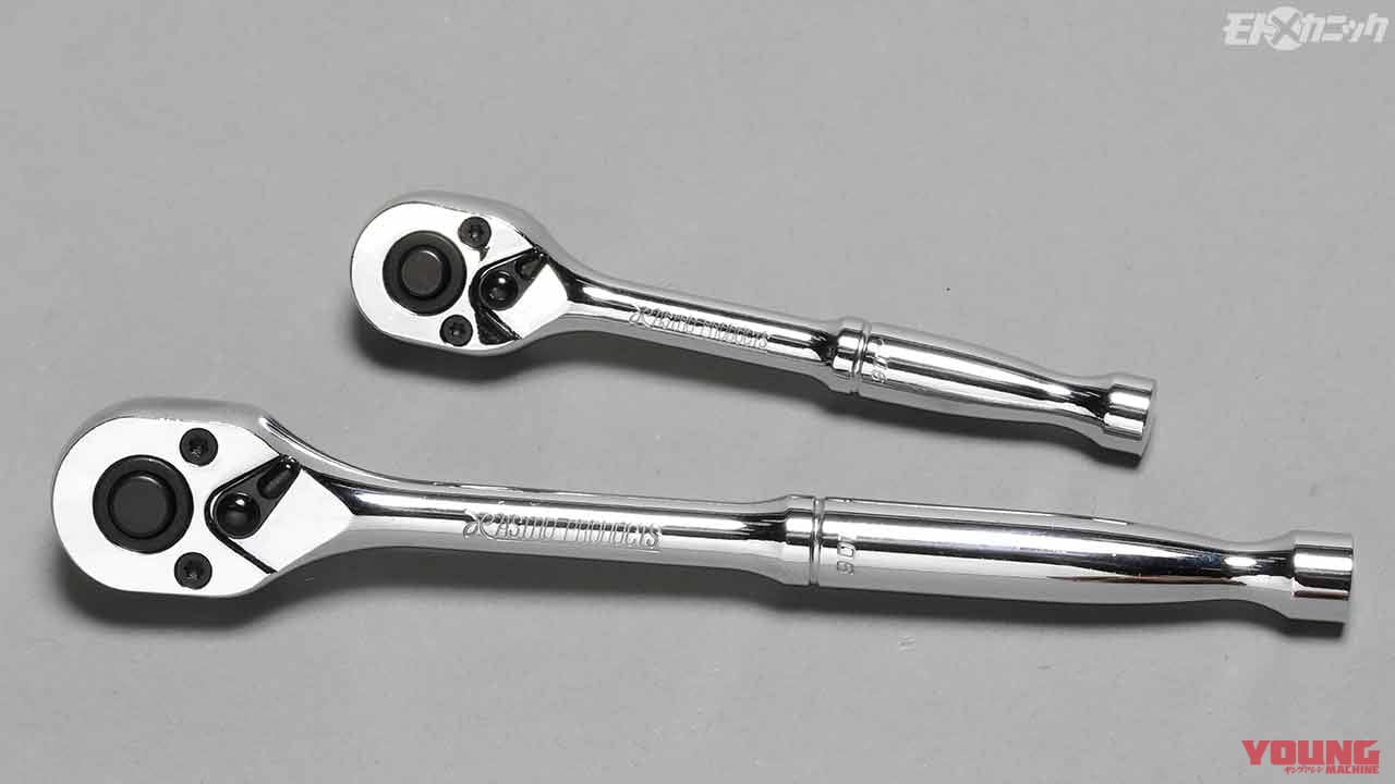 アストロプロダクツ|AP ラチェットハンドル 90T 1/4DR/3/8DR|リーズナブルな価格で人気のアストロプロダクツ製品〈バイク向けおすすめ工具×5選〉