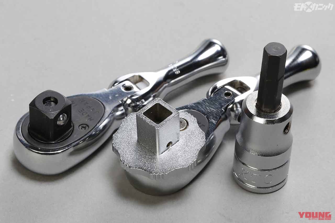 KTC|ショートラチェットハンドルと早回し変換アダプタ|名門工具メーカーKTC製・バイクメンテナンス作業スピードアップに役立つ工具×8選