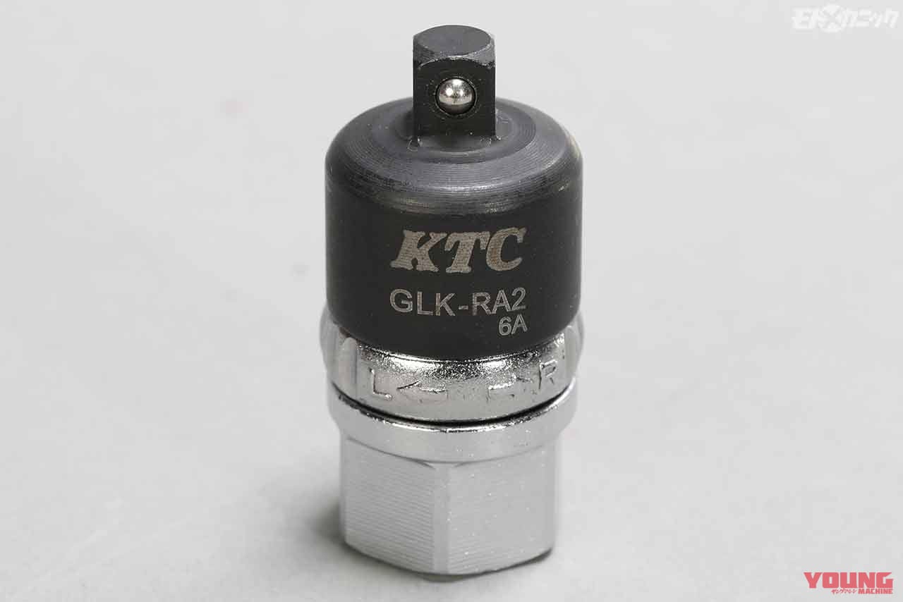 KTC|デジラチェドライバタイプ用ラチェットアダプタ|名門工具メーカーKTC製・バイクメンテナンス作業スピードアップに役立つ工具×8選