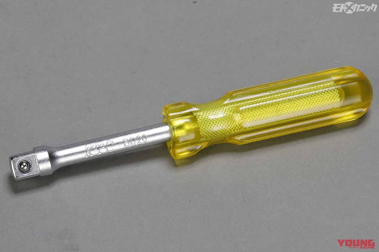 KTC|ドライバ型ハンドル|名門工具メーカーKTC製・バイクメンテナンス作業スピードアップに役立つ工具×8選