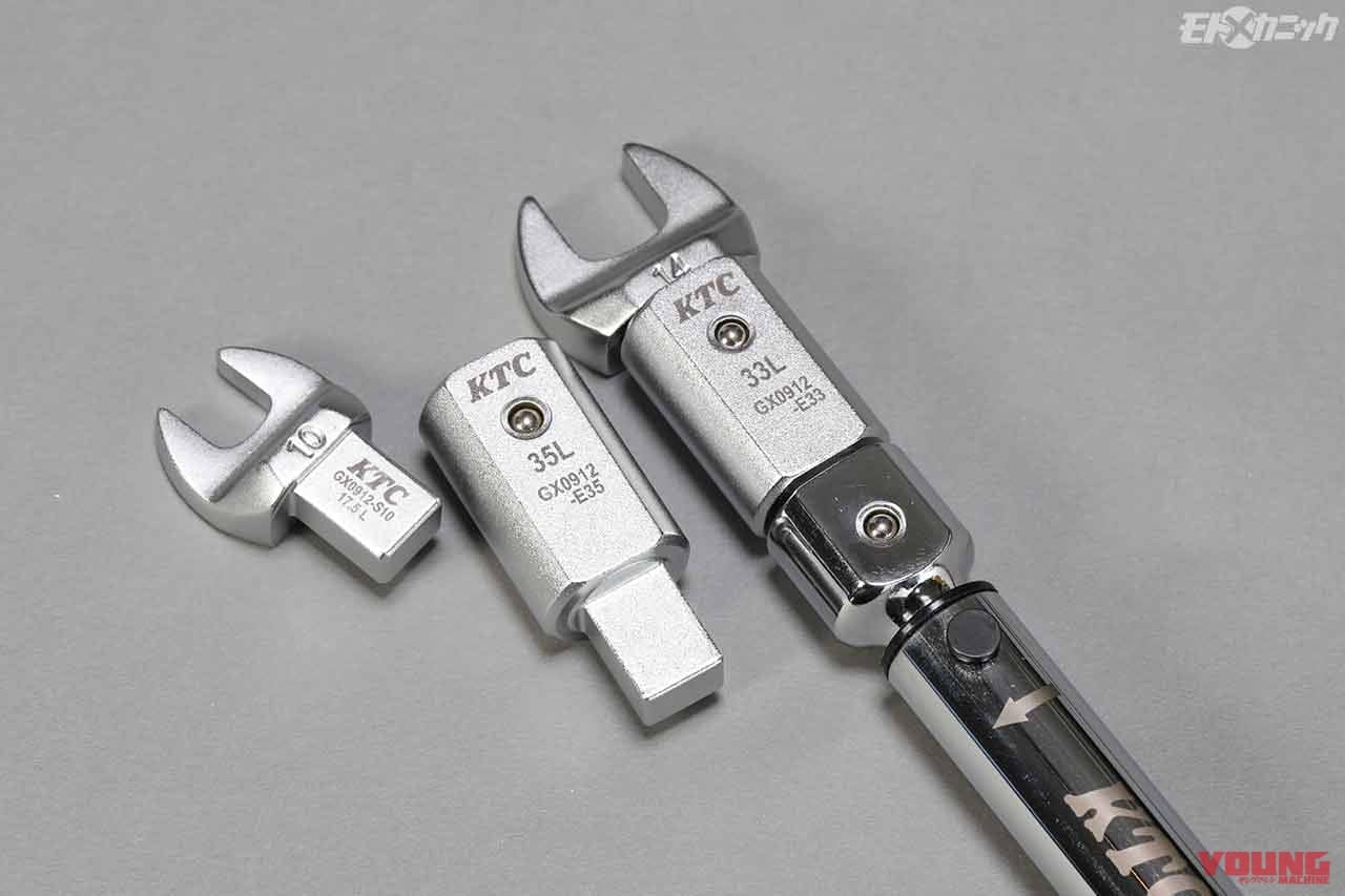 |名門工具メーカーKTC製・バイクメンテナンス作業スピードアップに役立つ工具×8選