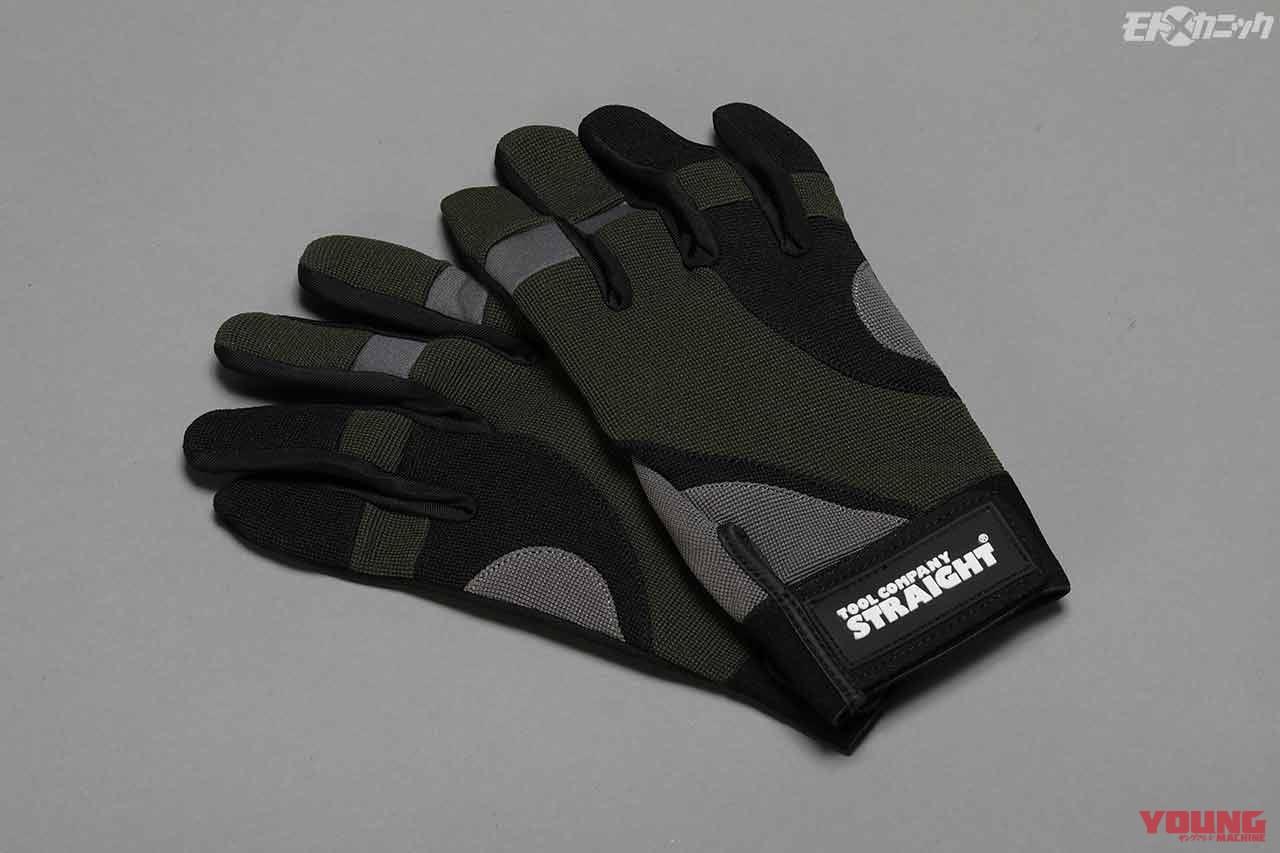 ストレート|作業用手袋 |カユいところに手が届く、ストレートのバイク向けおすすめ便利工具×5選