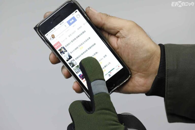 ストレート|作業用手袋 |タッチパネル操作|カユいところに手が届く、ストレートのバイク向けおすすめ便利工具×5選