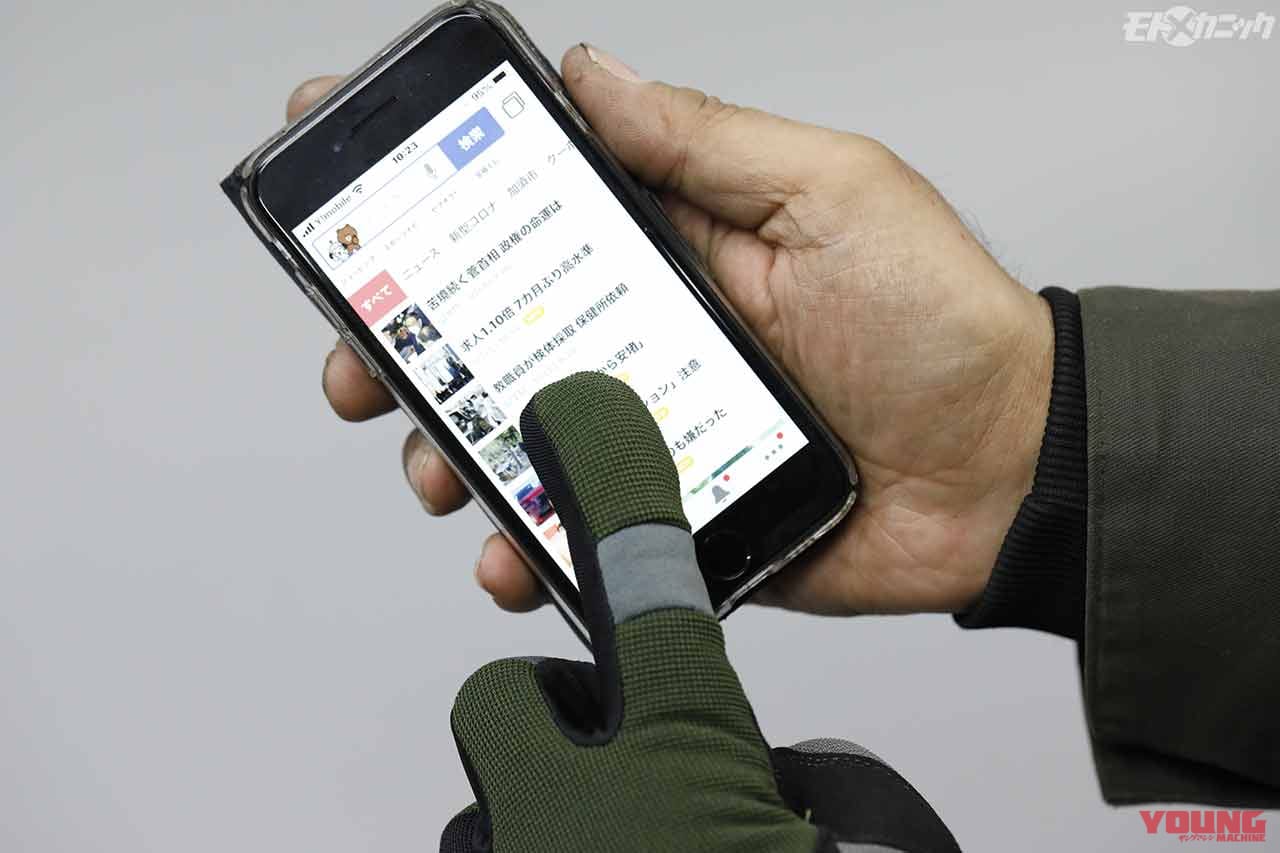 |カユいところに手が届く、ストレートのバイク向けおすすめ便利工具×5選