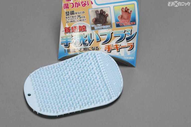 ストレート|TOYO手洗いブラシ|手キーラ|カユいところに手が届く、ストレートのバイク向けおすすめ便利工具×5選