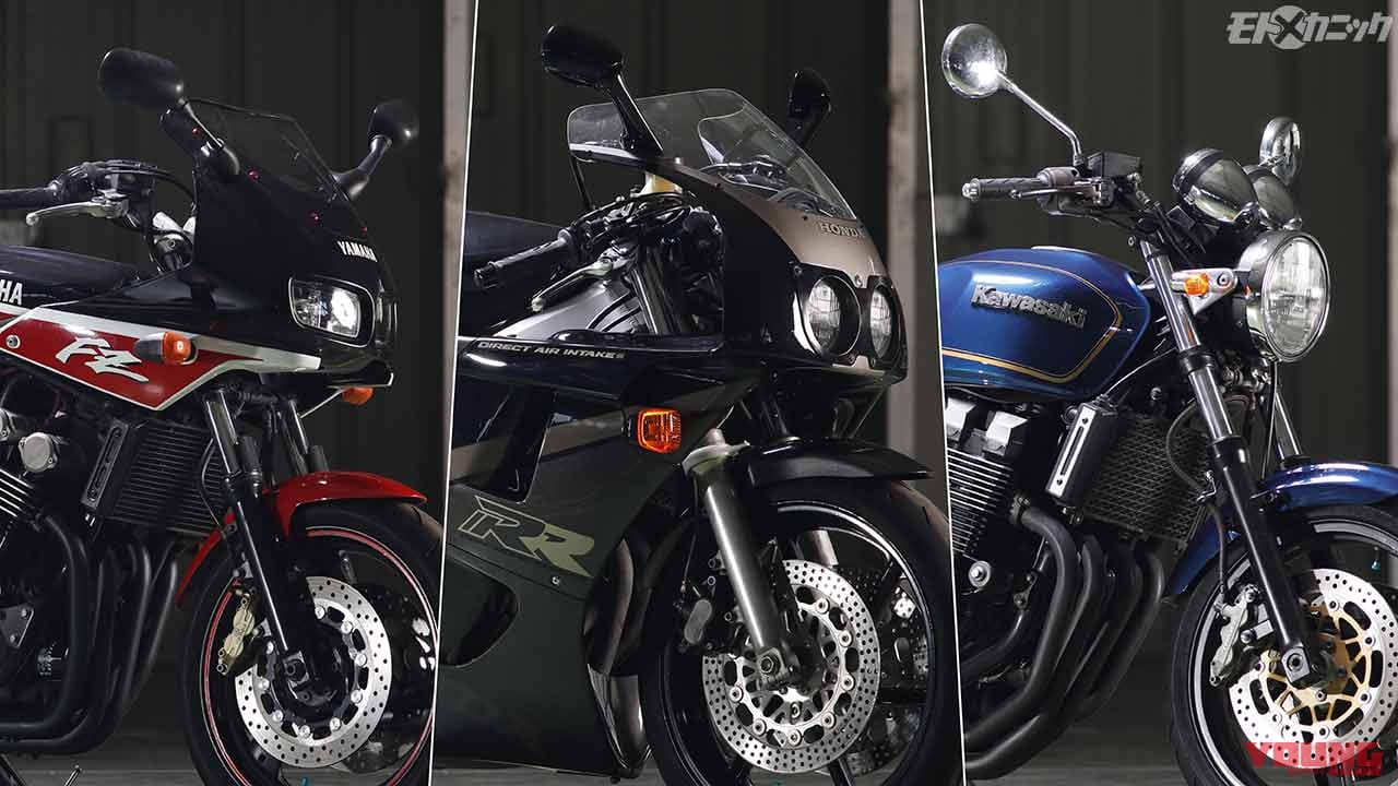 |日本独自のカテゴリー=400cc車に込められたこだわり【’80〜’90年代の夢よ再び】